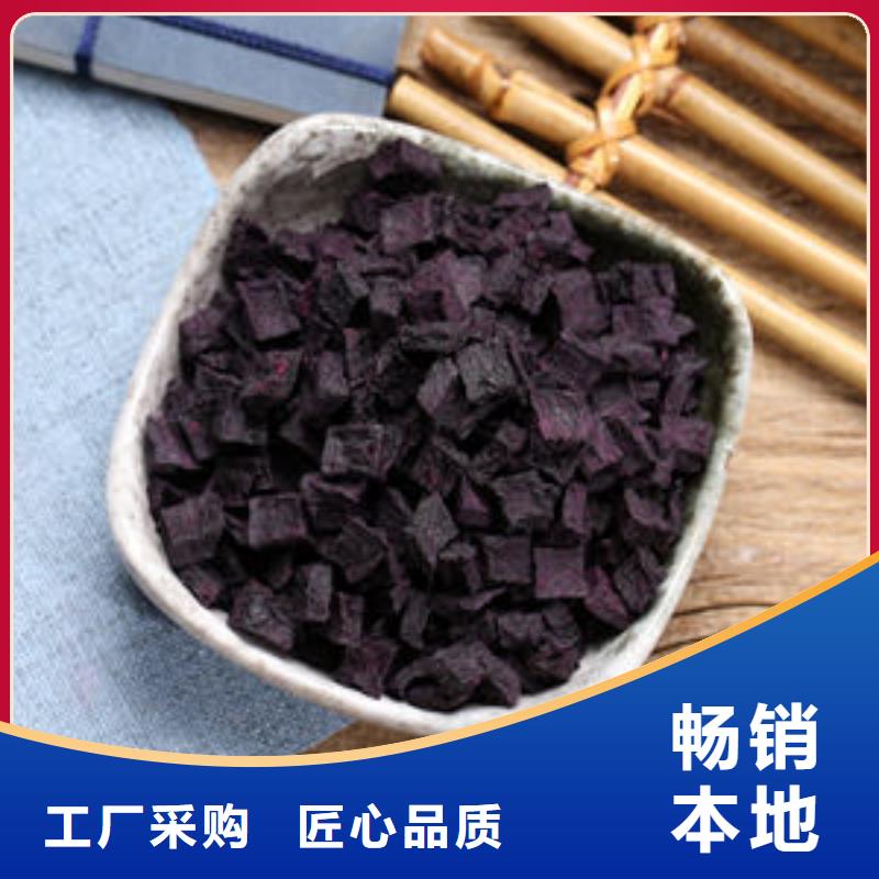 紫薯熟粒批发价格
