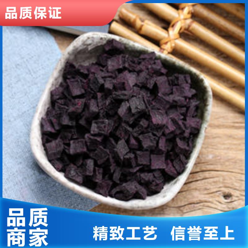 紫地瓜丁产品介绍