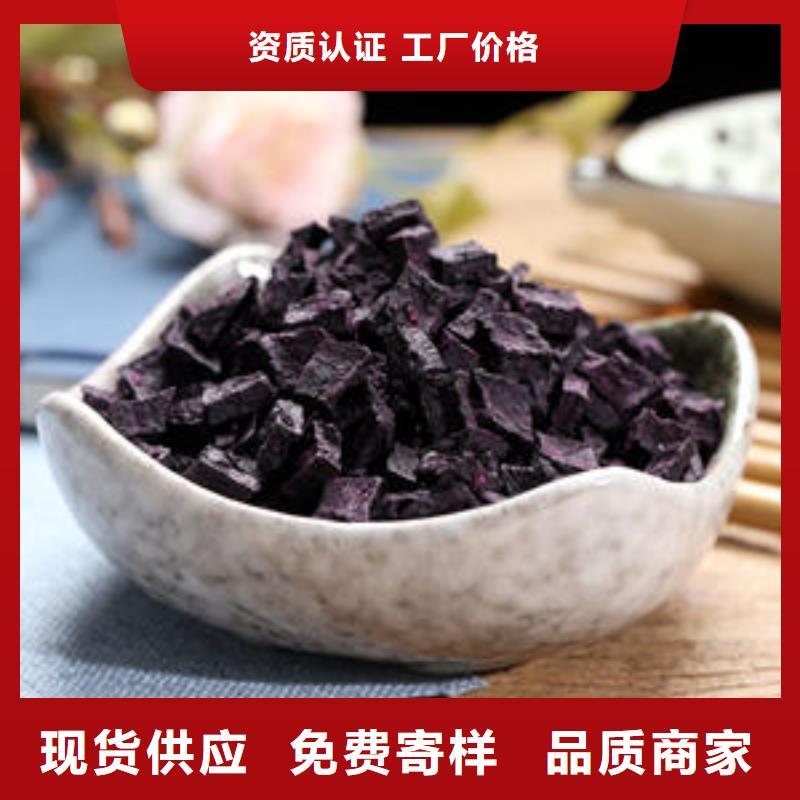 紫薯粒多少钱一公斤