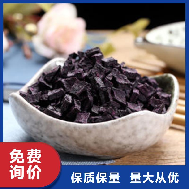 紫薯生丁现货供应