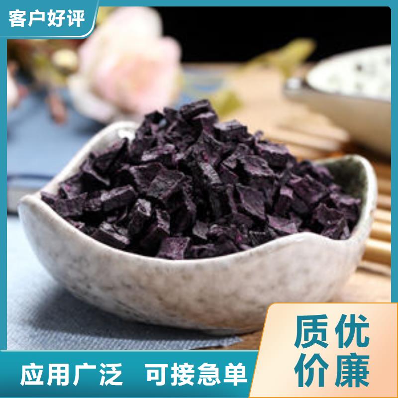 紫地瓜丁生产基地