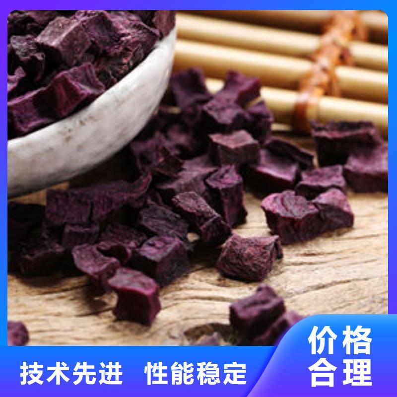 紫薯熟粒欢迎致电