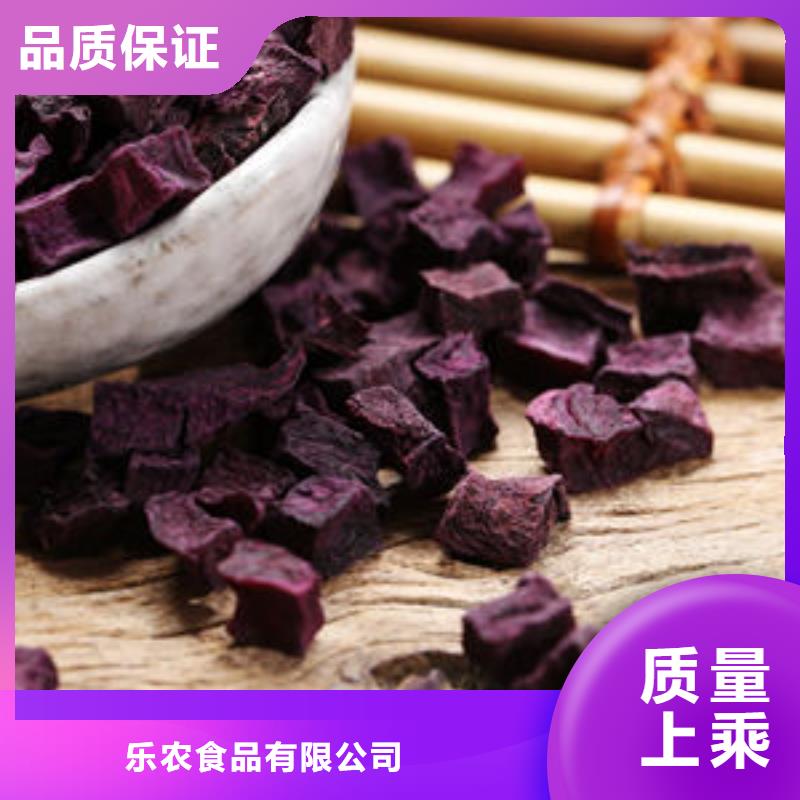 紫薯丁批发