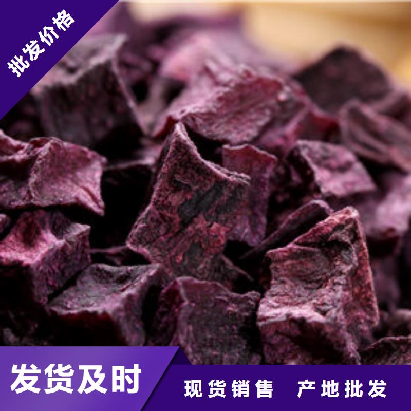紫薯丁承接