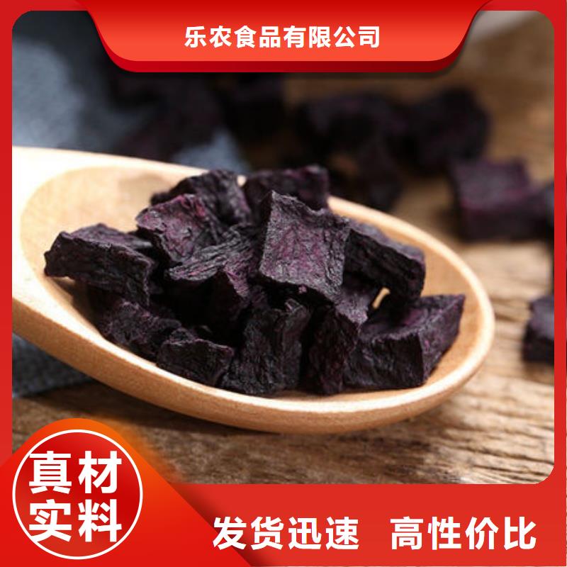 紫薯丁实力雄厚