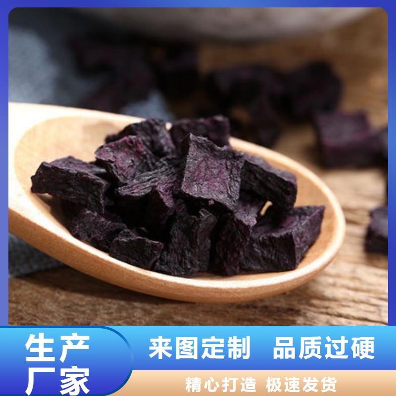 烘干紫薯丁质量好