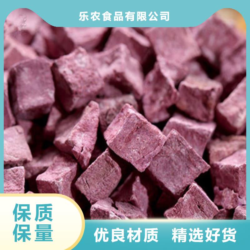 脱水紫薯丁（地瓜丁）吃法大全