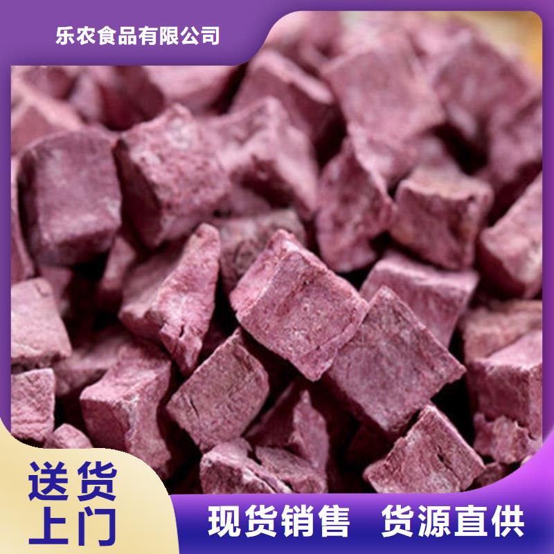 紫薯熟粒专业生产