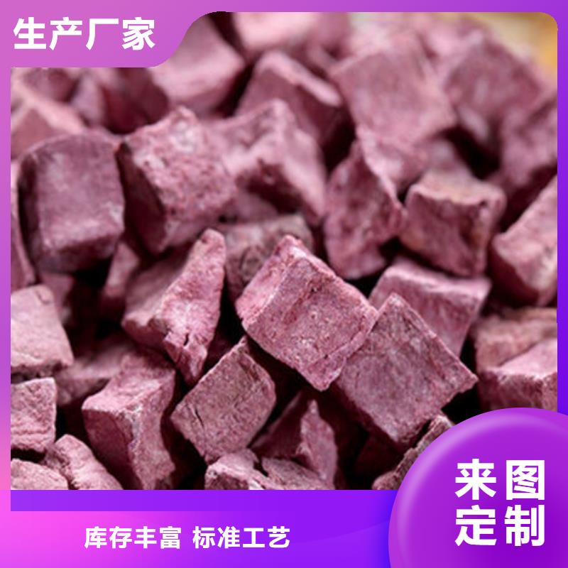 脱水紫薯丁（地瓜丁）做膨化食品