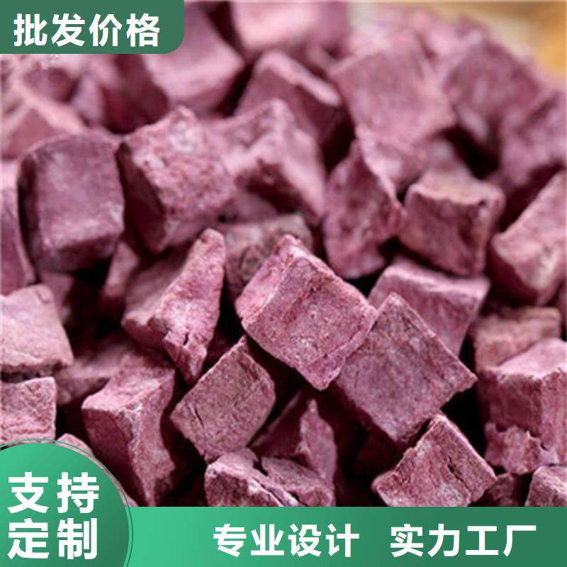 脱水蔬菜丁（紫甘薯丁）吃法大全