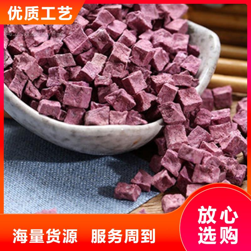 烘干紫薯丁价格多少钱