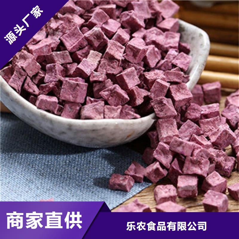 紫薯丁厂家直销