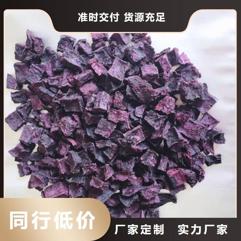 紫薯生丁欢迎致电