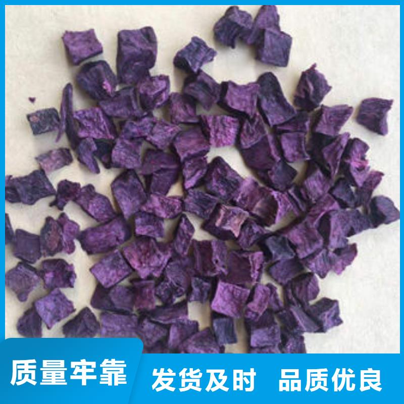 脱水紫薯丁（地瓜丁）吃法大全