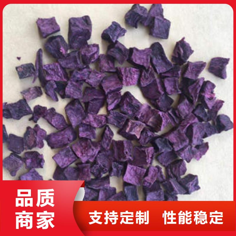 紫薯块（紫薯熟丁）质量可靠