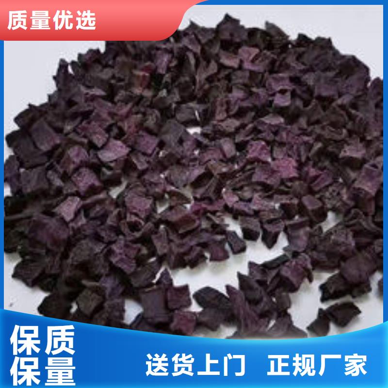 12*12紫薯熟丁现货销售