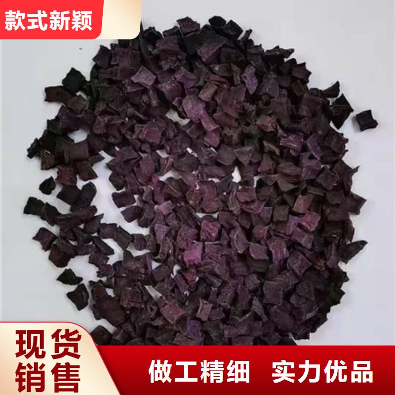 脱水紫薯丁（地瓜丁）做膨化食品