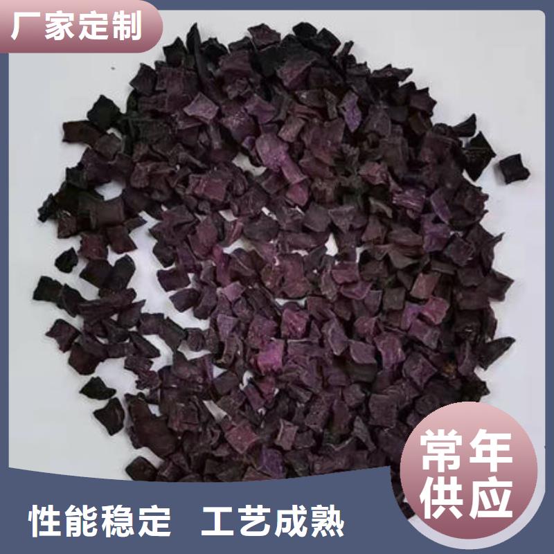 
紫薯熟丁良心厂家
