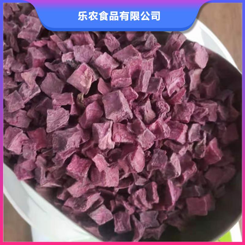 烘干紫薯丁厂家现货
