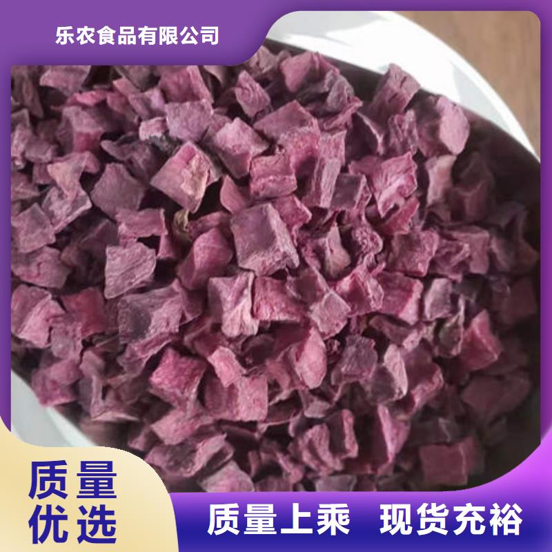 烘干紫薯熟丁实体厂家