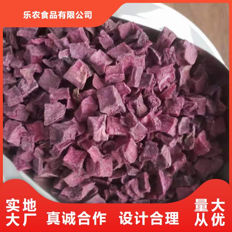 紫薯熟粒专业生产