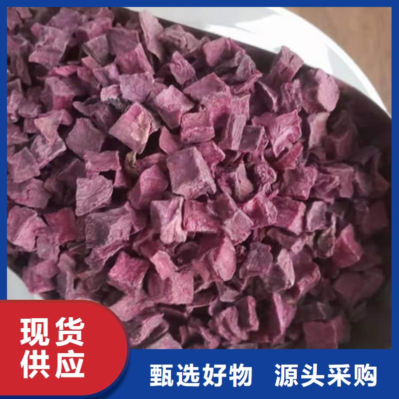 紫薯丁承接