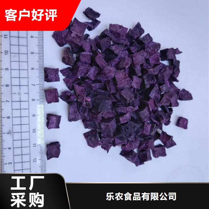 脱水紫薯丁（地瓜丁）适用范围