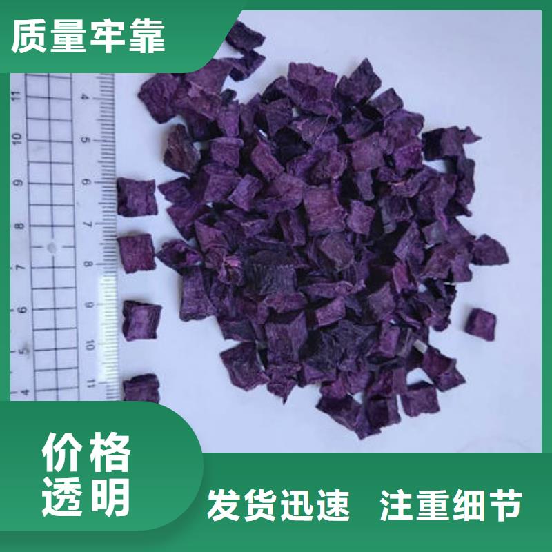 烘干紫薯丁厂家