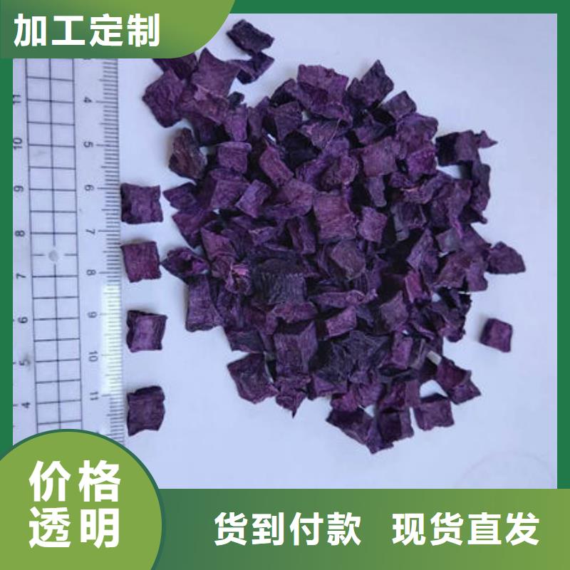 紫薯生丁欢迎致电