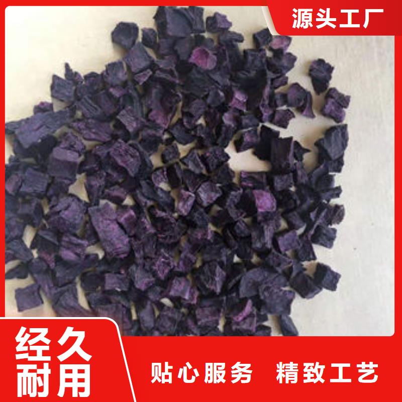 紫薯生丁价格低