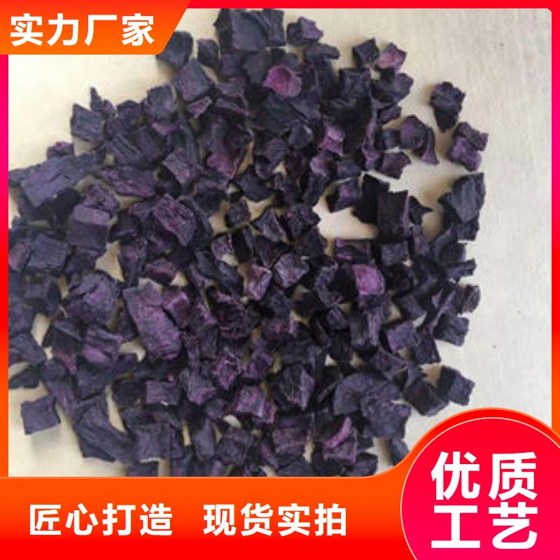 
紫薯熟丁口碑好