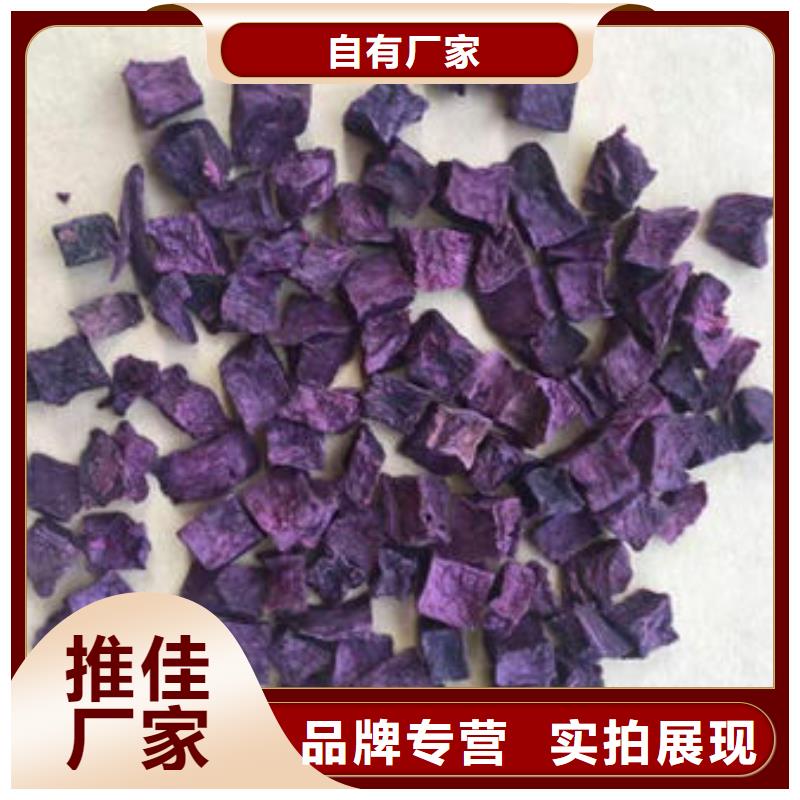 紫薯生丁质量优