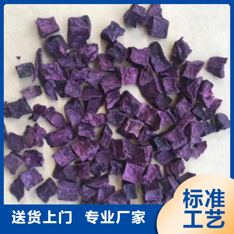 脱水紫薯丁（地瓜丁）食用好处