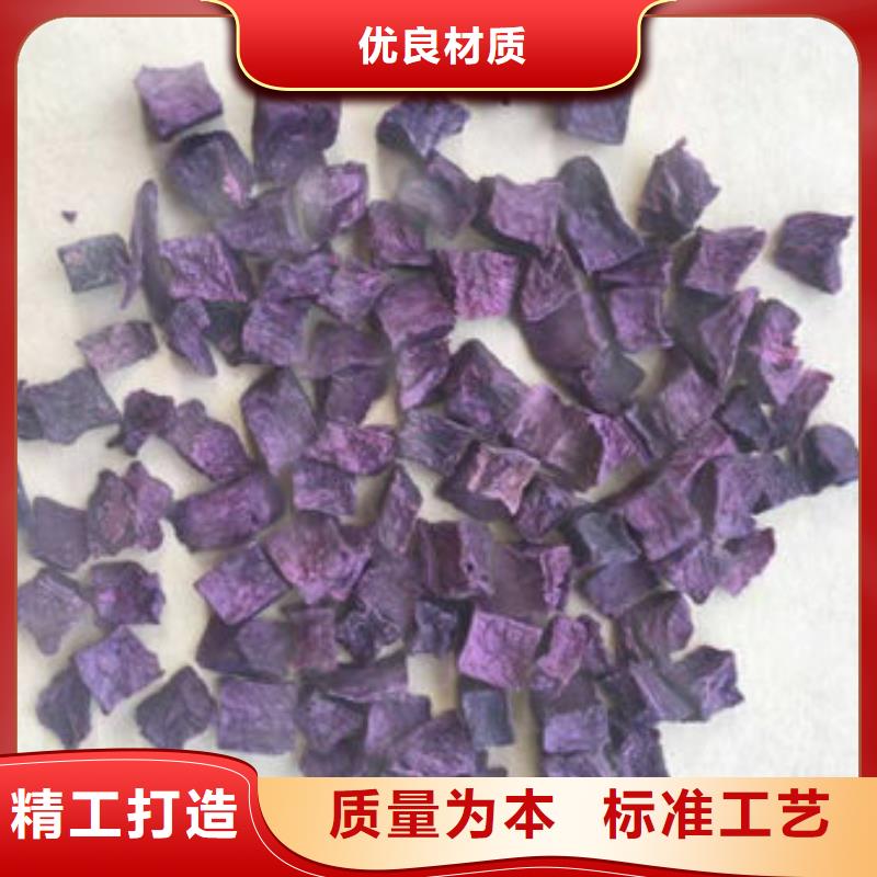 烘干紫薯丁厂家