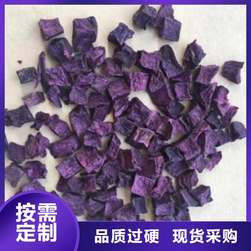 脱水地瓜丁就选乐农食品