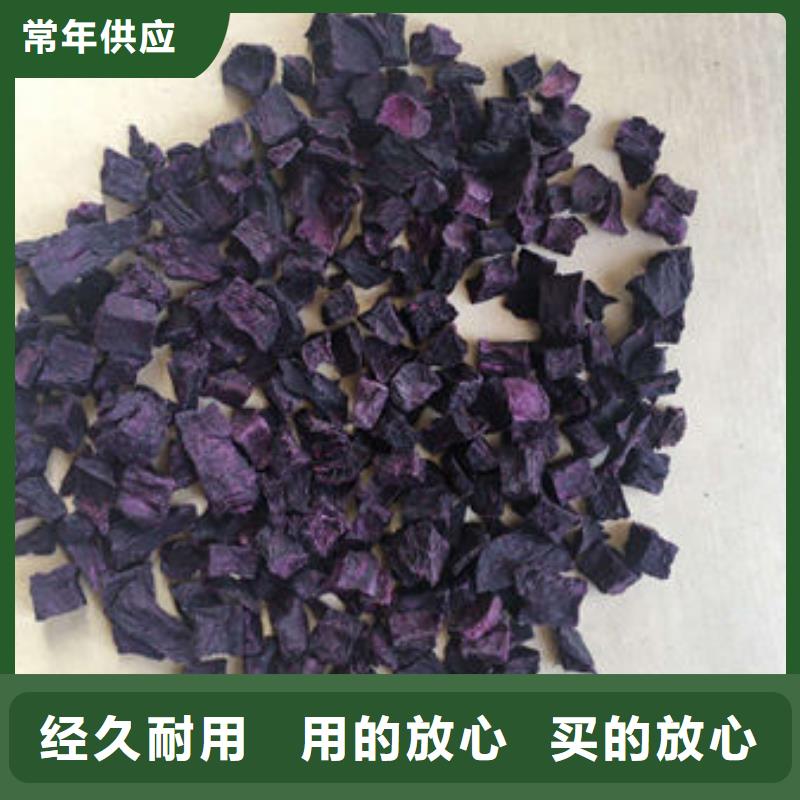 紫薯粒多少钱一公斤