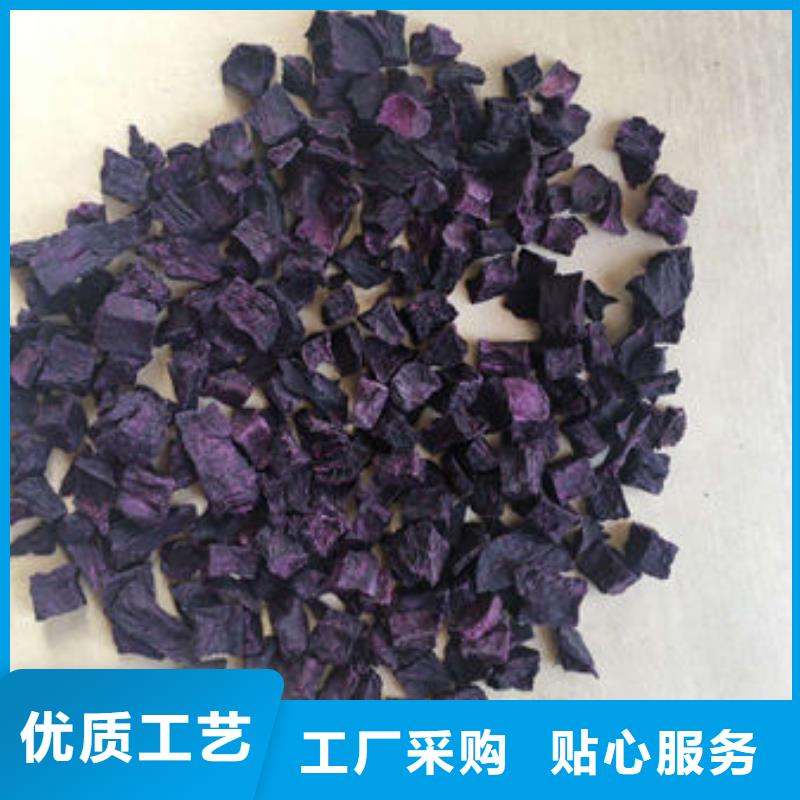 儋州市脱水紫薯丁（熟丁）批发价是多少