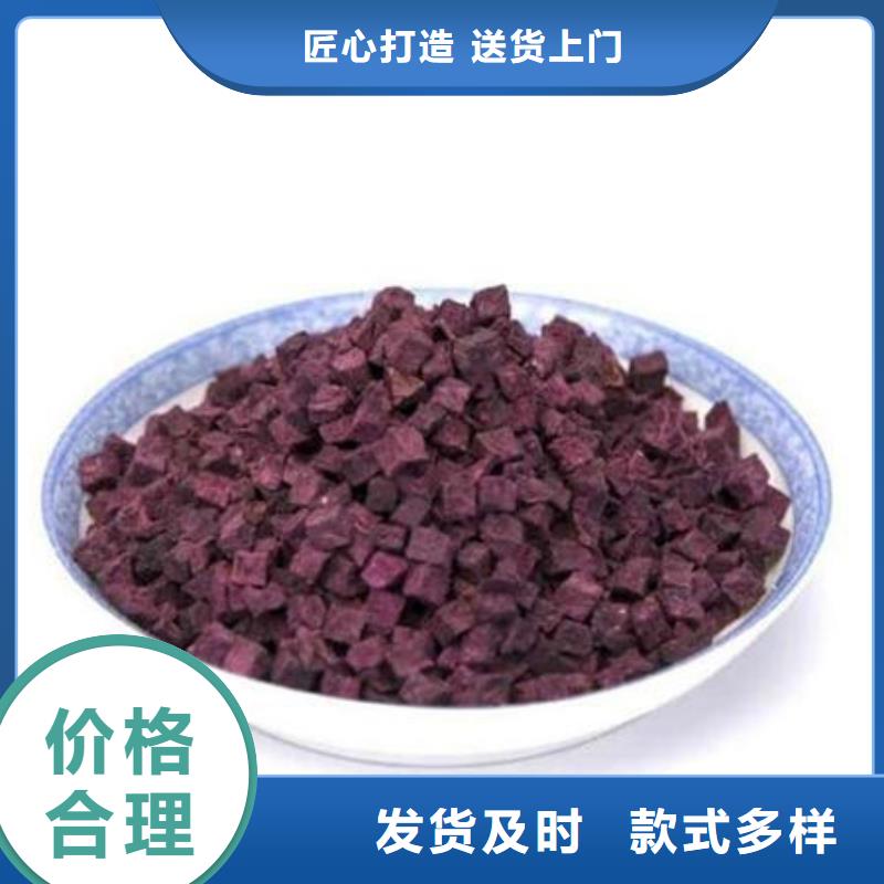 紫薯熟粒批发价格