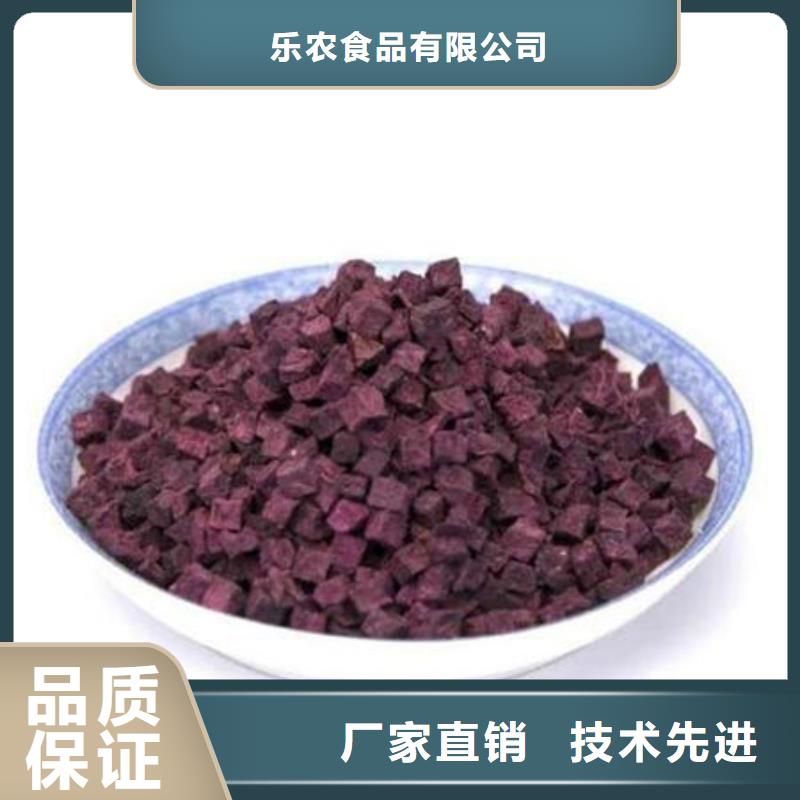 紫薯生丁厂
