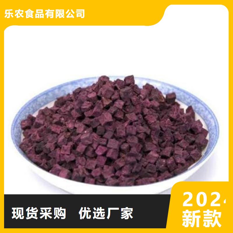 紫薯粒多少钱一公斤