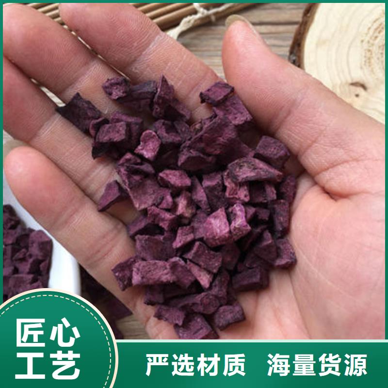 紫薯生丁厂家现货