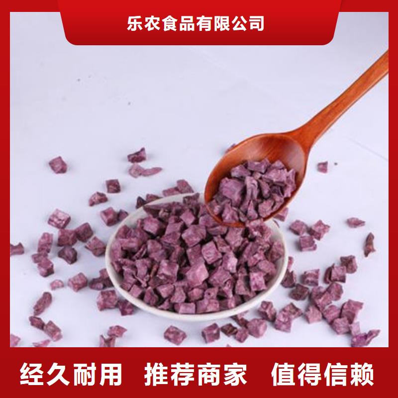紫地瓜丁在线报价