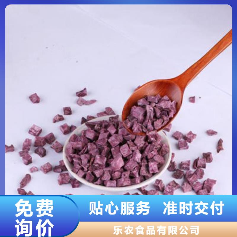 
紫薯熟丁产品介绍