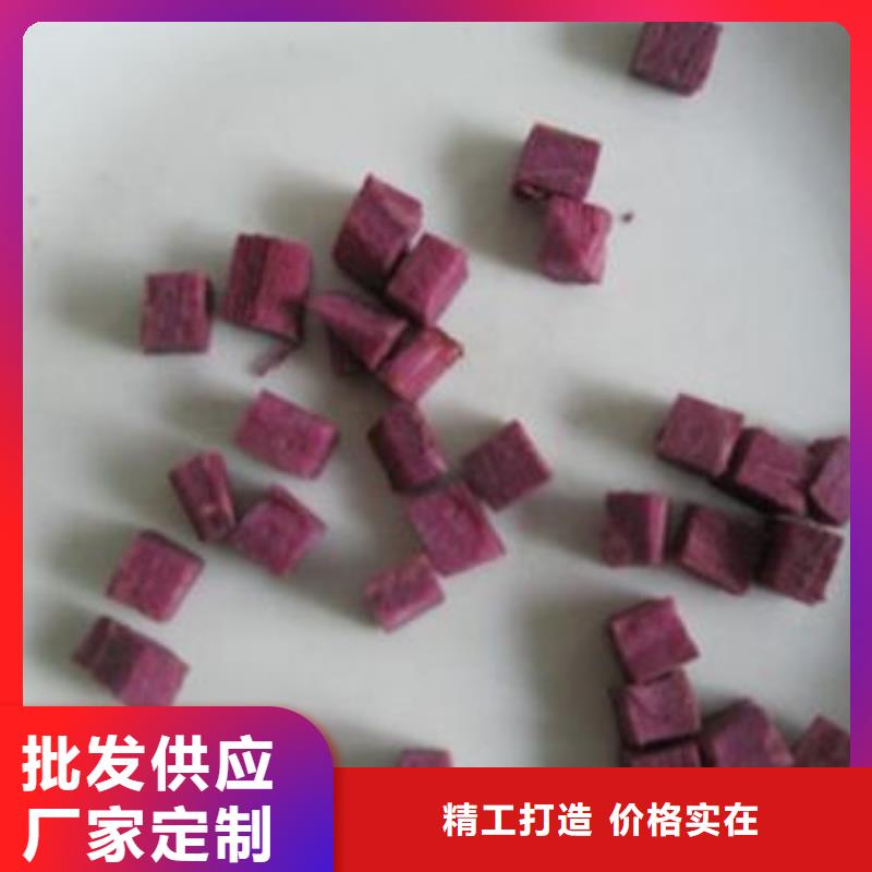 紫薯熟丁择优