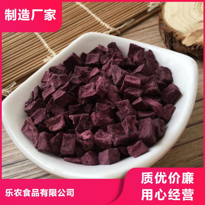 紫薯丁厂家