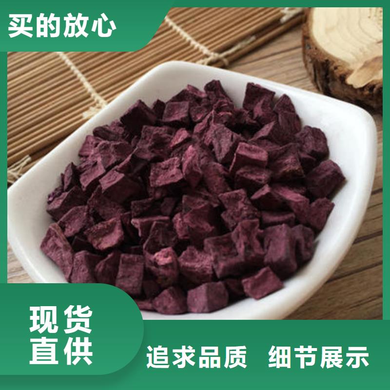 紫薯熟粒欢迎致电