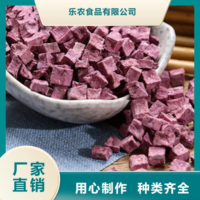 紫薯生丁（烘干）的做法