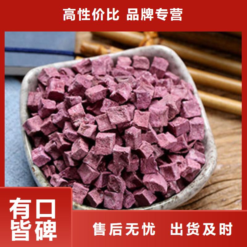 紫薯生丁（烘干）欢迎来电咨询