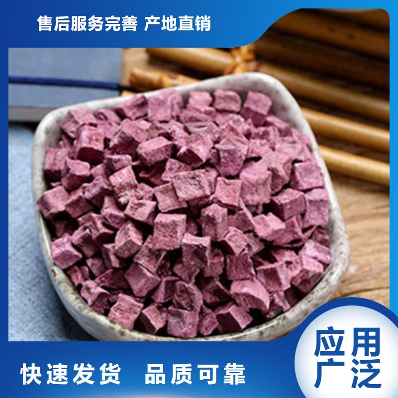 紫薯丁厂家