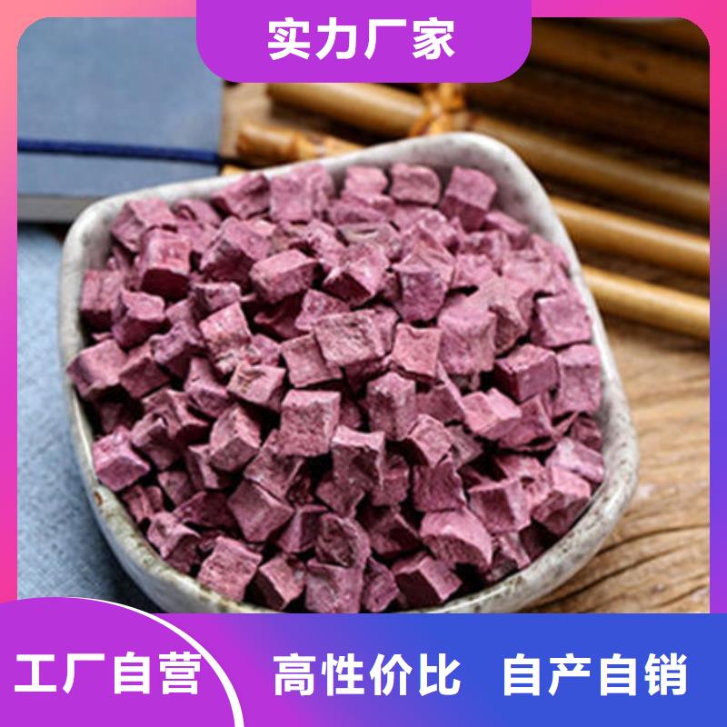 烘干紫薯熟丁
批发价格